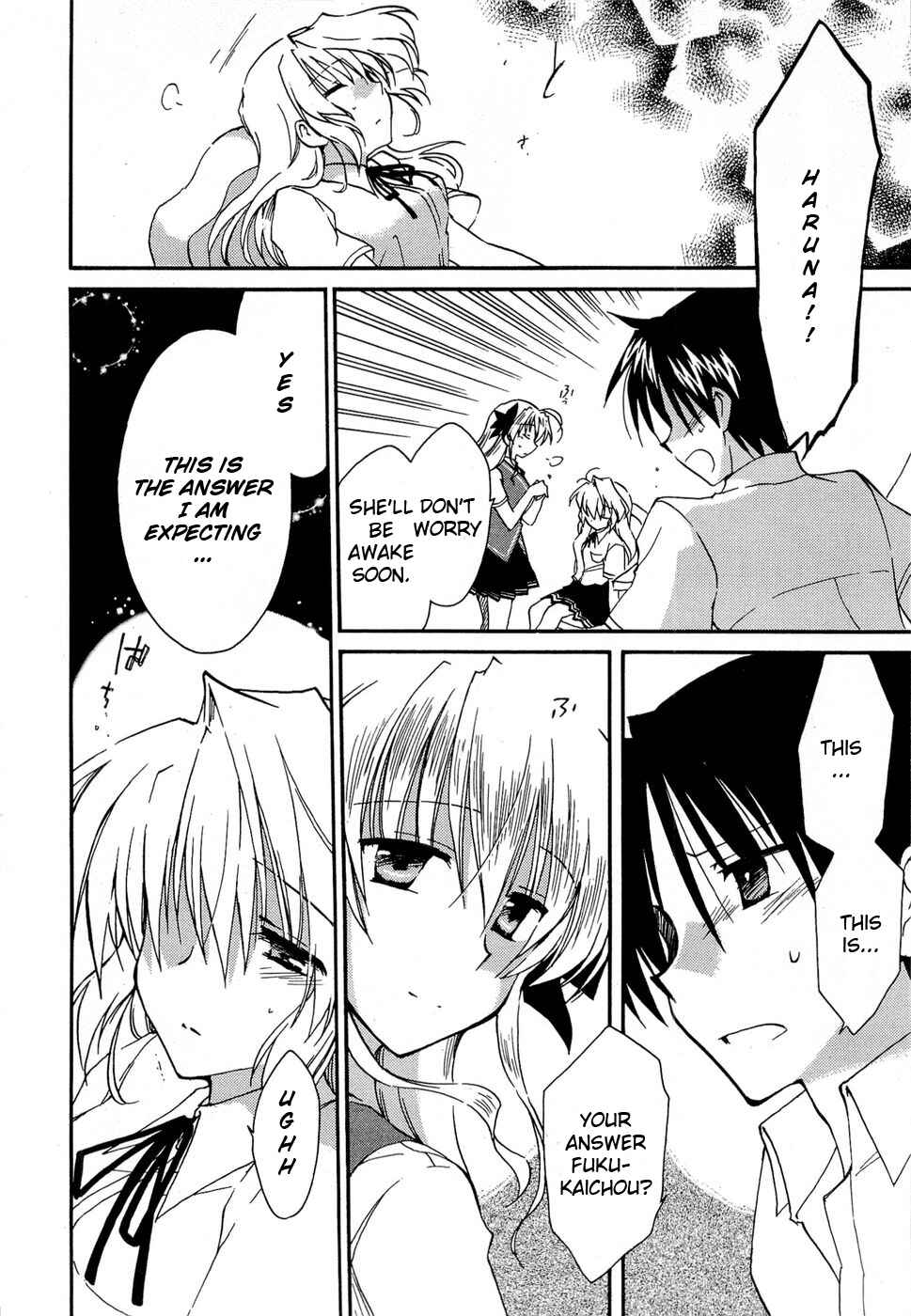 Page 20 Chapter 21 Fortune Arterial