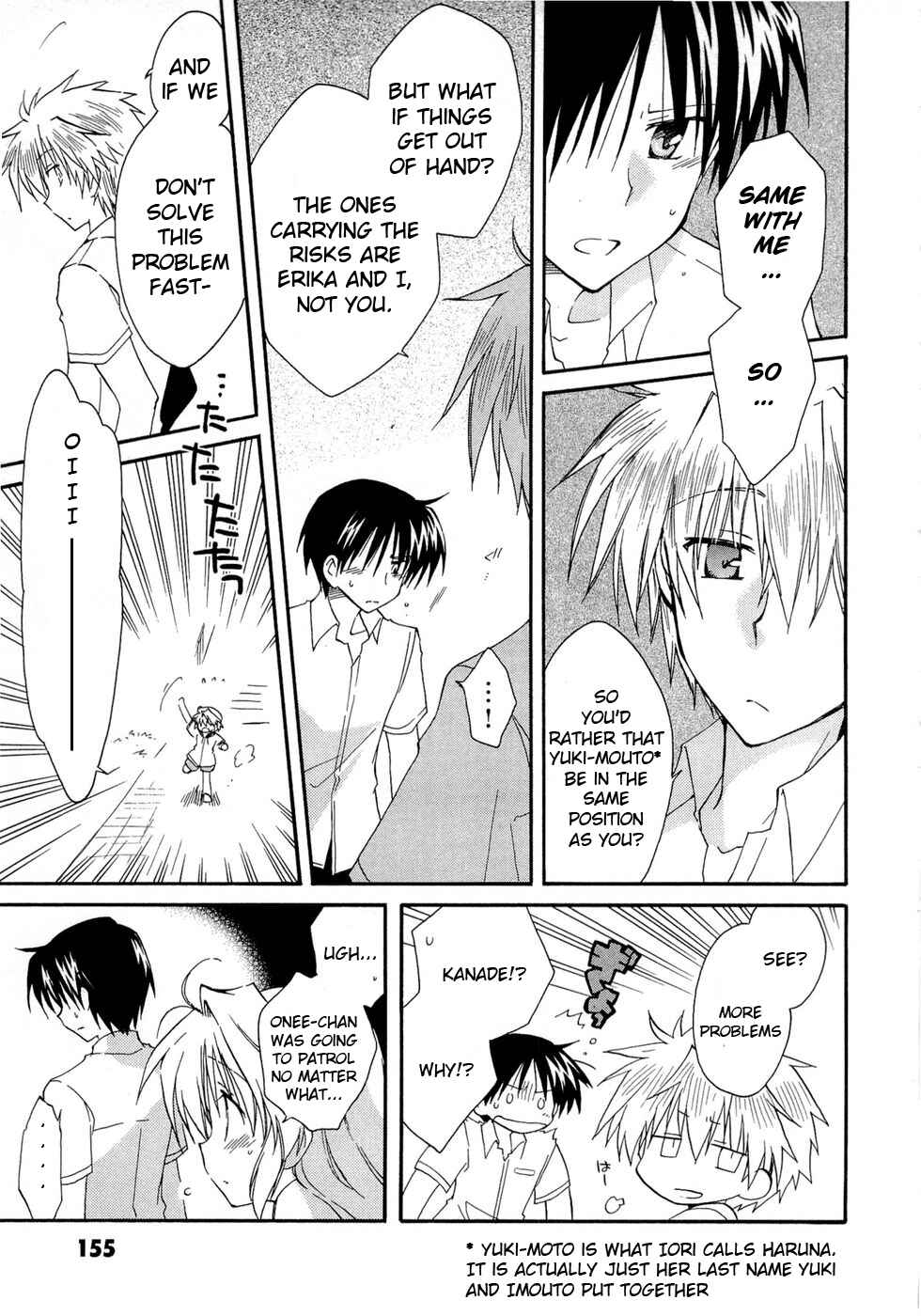 Page 5 Chapter 21 Fortune Arterial