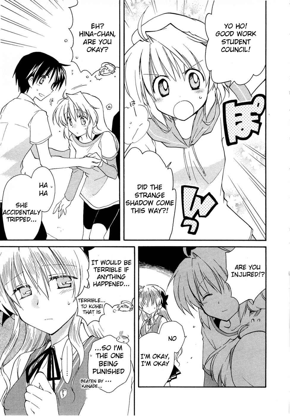 Page 7 Chapter 21 Fortune Arterial