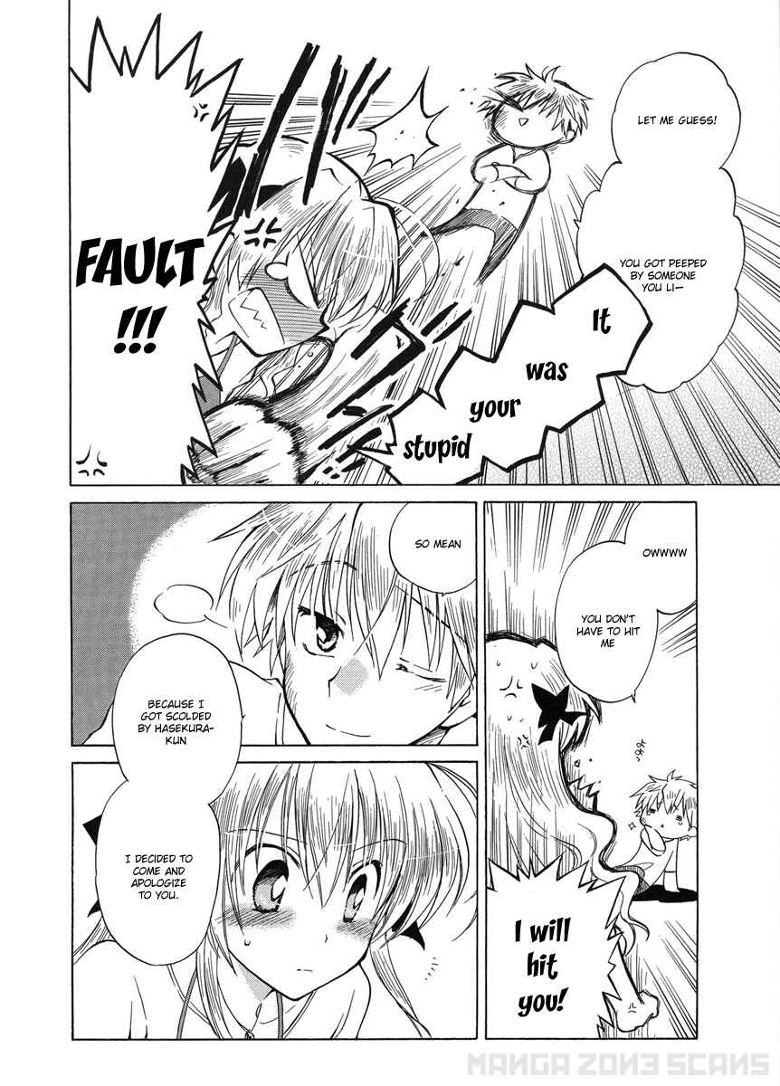 Page 15 Chapter 3 Fortune Arterial