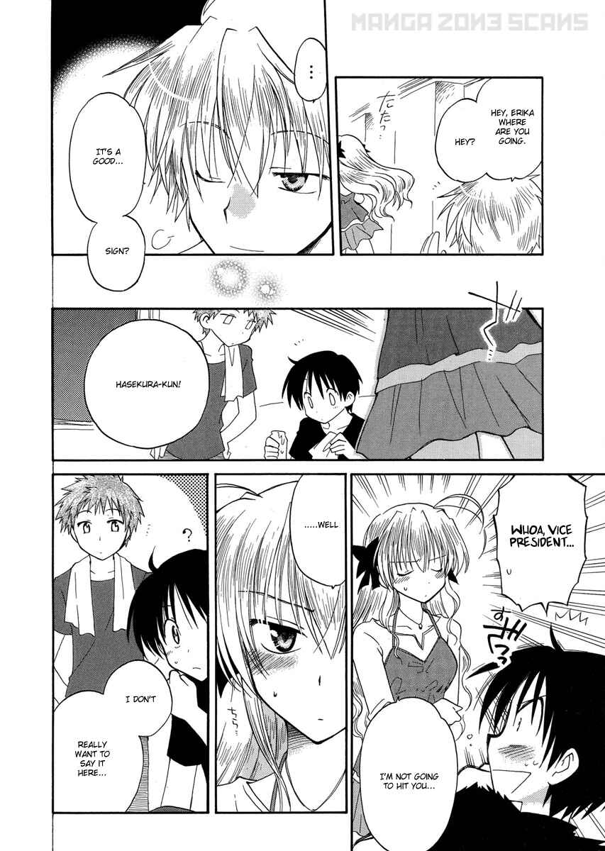 Page 17 Chapter 3 Fortune Arterial