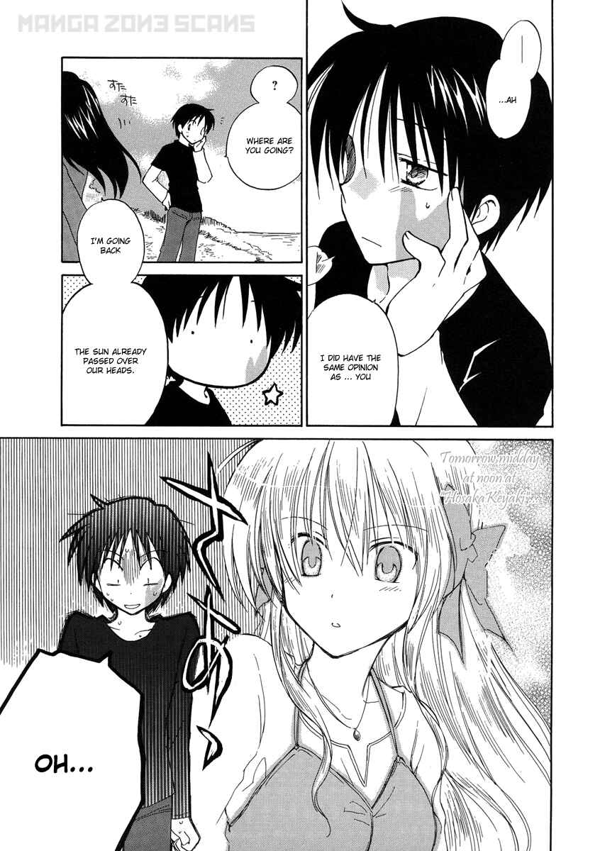 Page 28 Chapter 3 Fortune Arterial