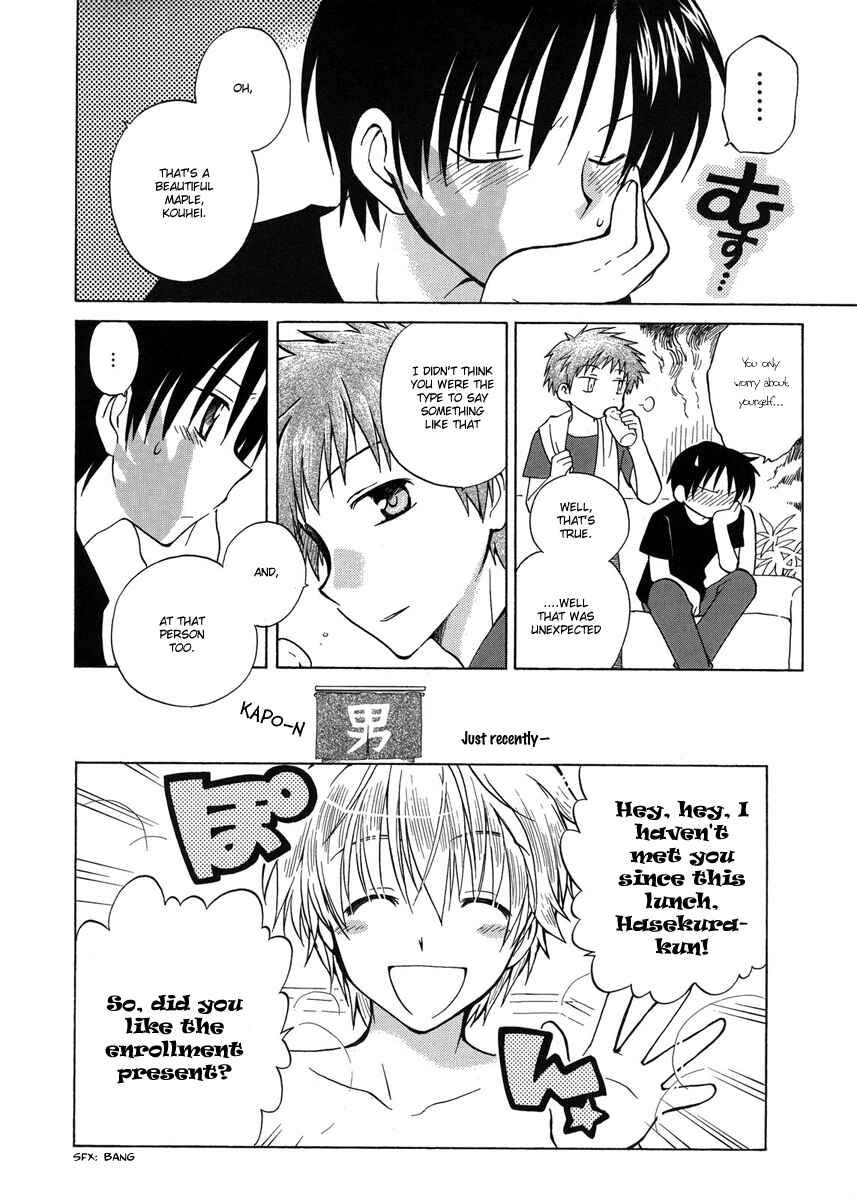 Page 7 Chapter 3 Fortune Arterial