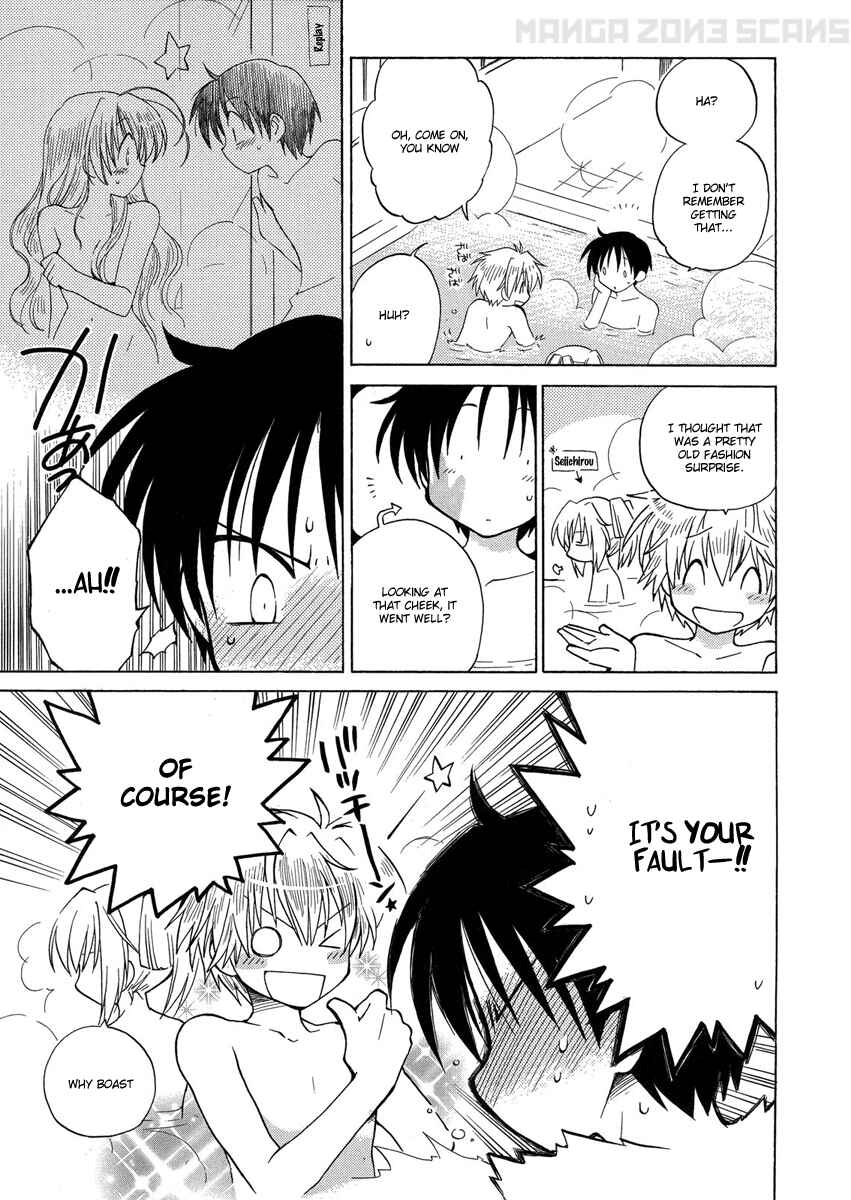 Page 8 Chapter 3 Fortune Arterial