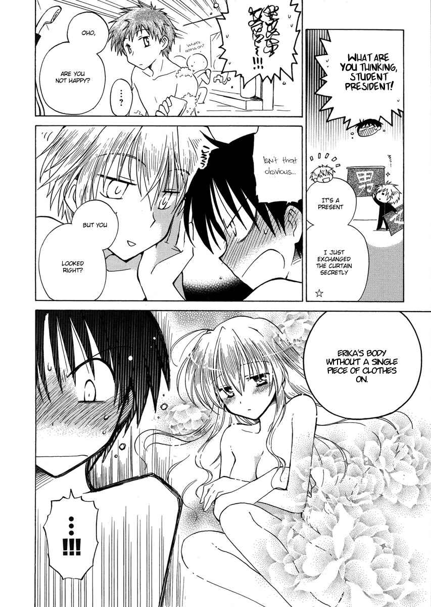 Page 9 Chapter 3 Fortune Arterial