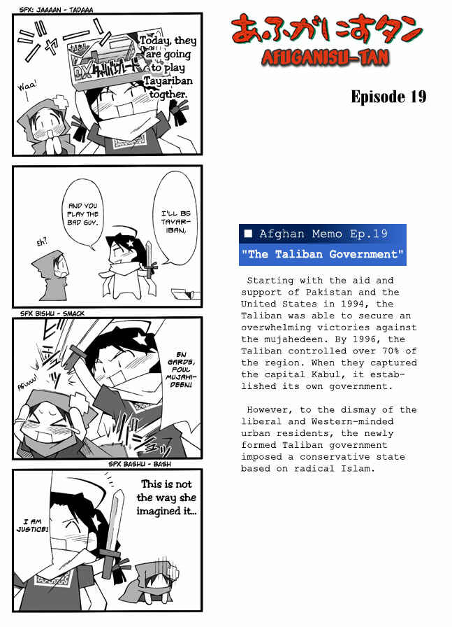 Page 1 Chapter 19 Afghanistan