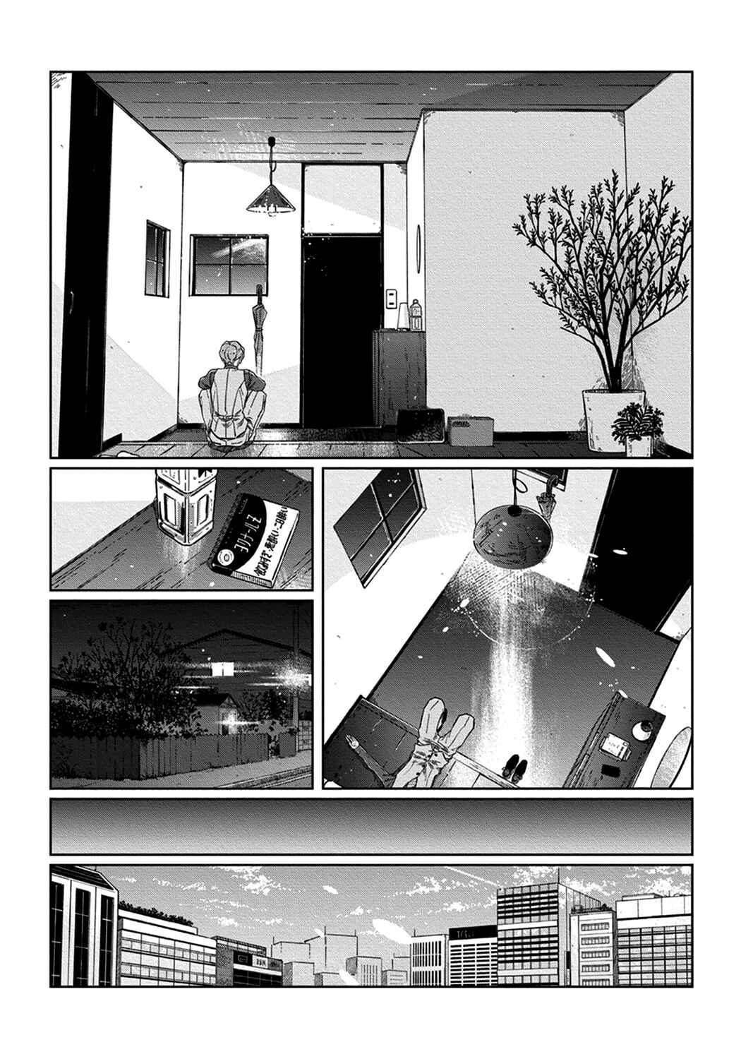 Page 21 Chapter 4 Old-fashioned Cupcake