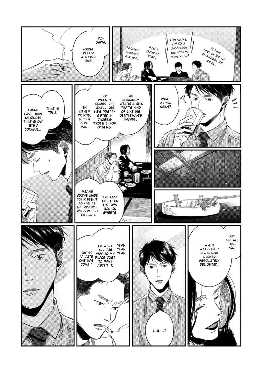 Page 16 Chapter 0 Old-fashioned Cupcake