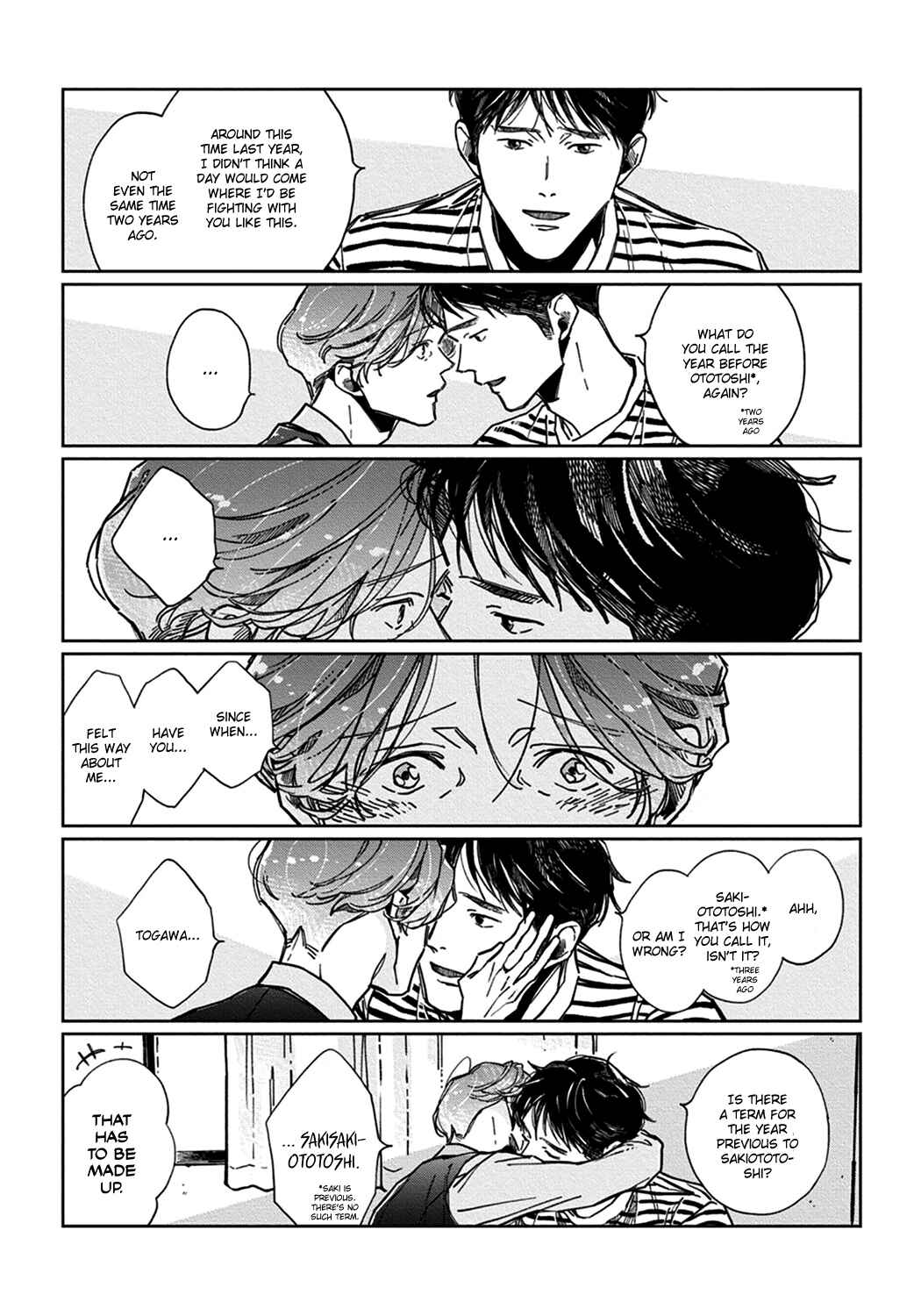 Page 10 Chapter 5 Old-fashioned Cupcake
