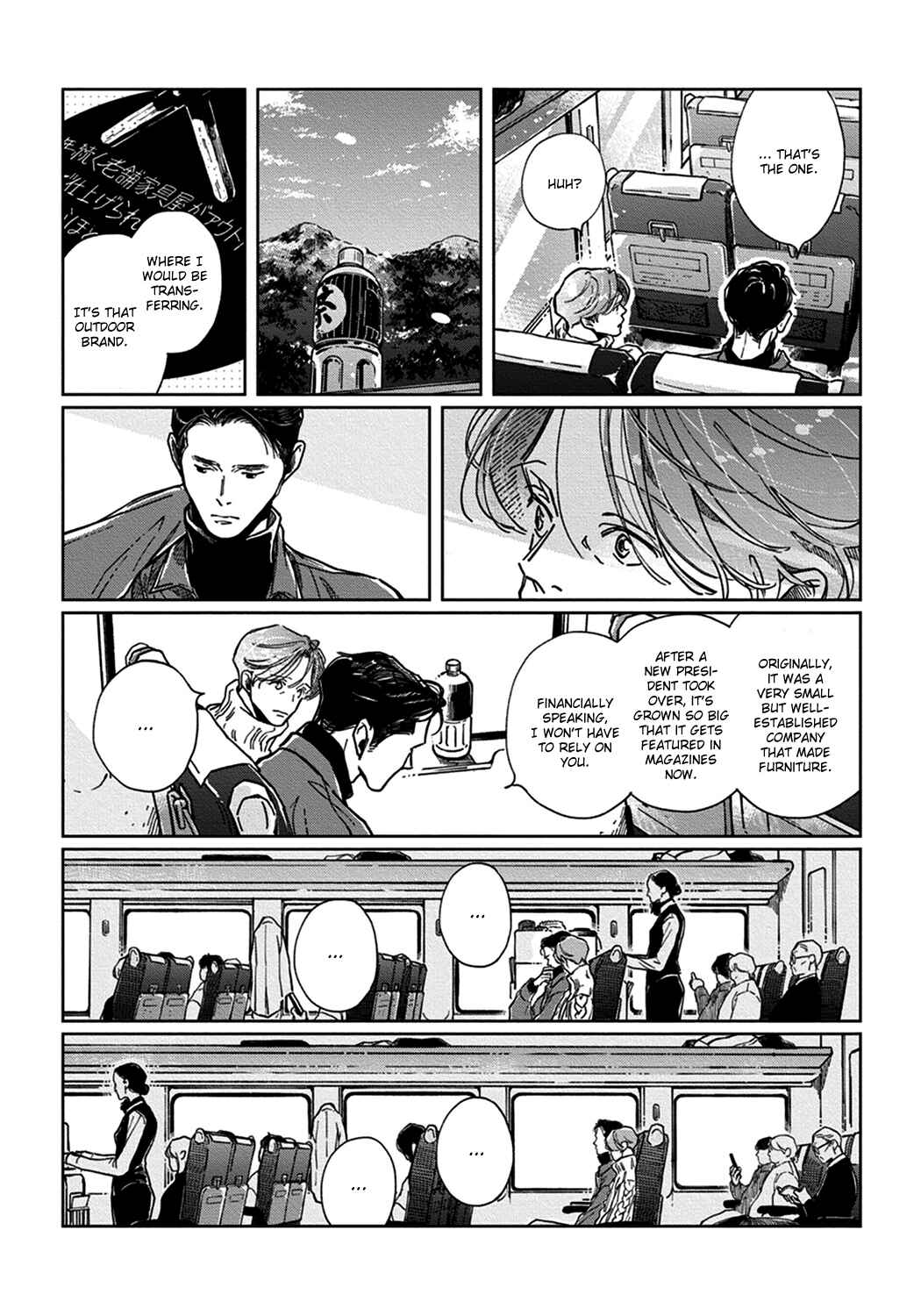 Page 18 Chapter 5 Old-fashioned Cupcake