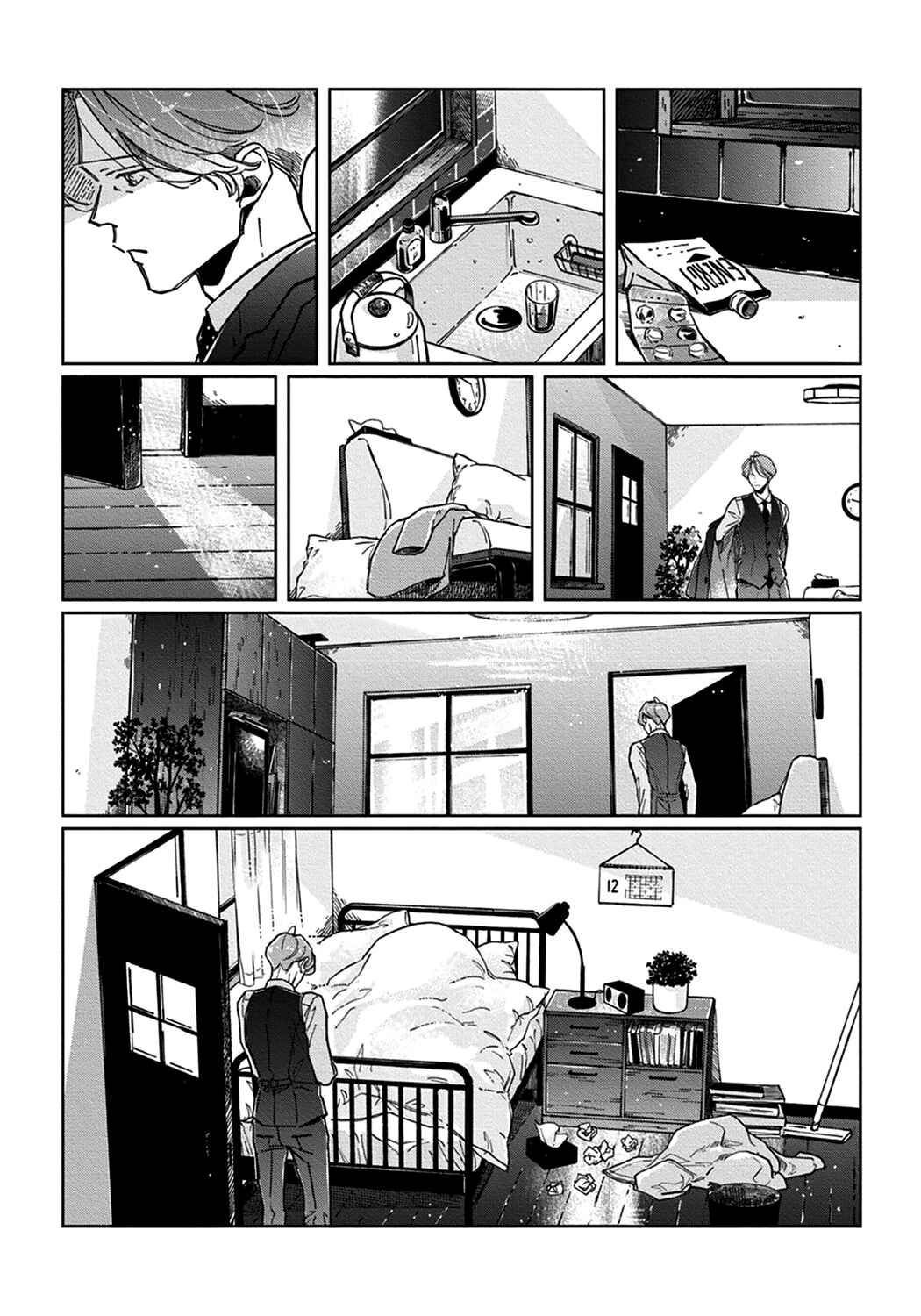 Page 6 Chapter 5 Old-fashioned Cupcake