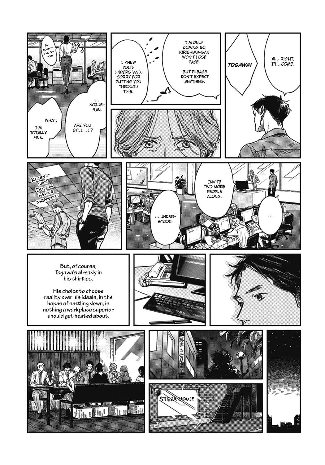 Page 6 Chapter 4 Old-fashioned Cupcake