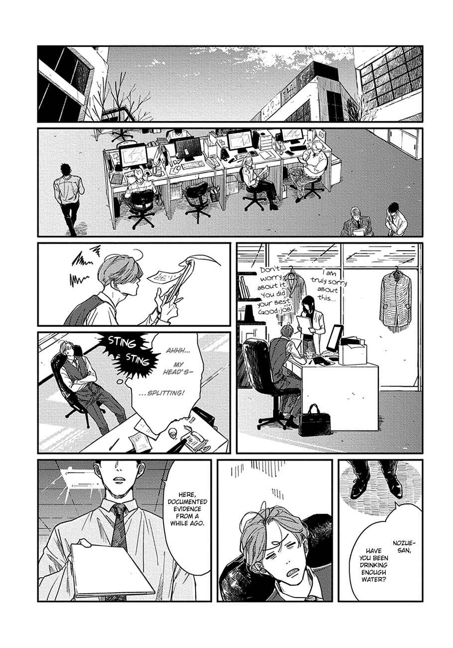 Page 2 Chapter 2 Old-fashioned Cupcake
