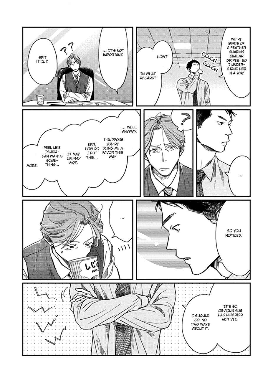 Page 4 Chapter 2 Old-fashioned Cupcake