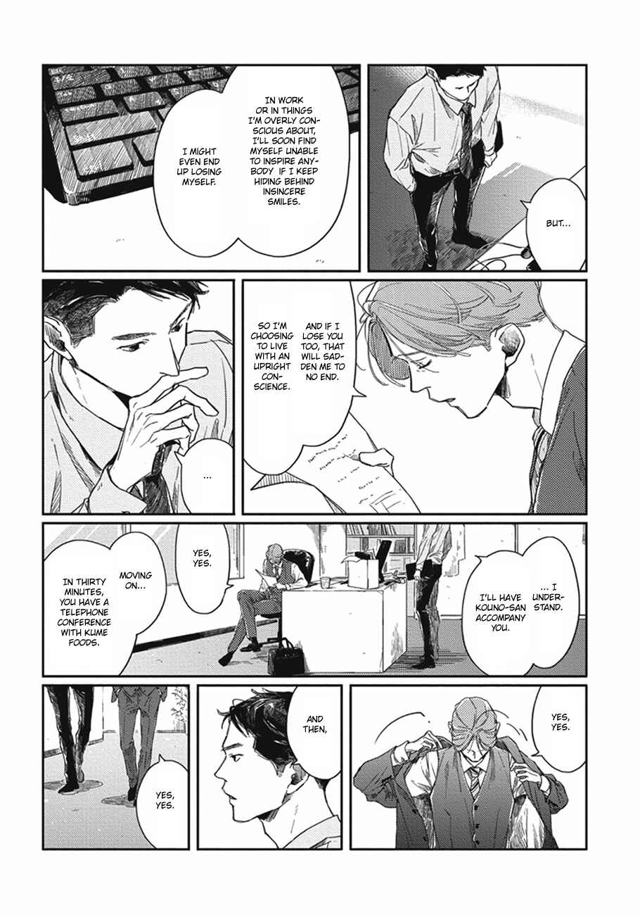Page 7 Chapter 2 Old-fashioned Cupcake