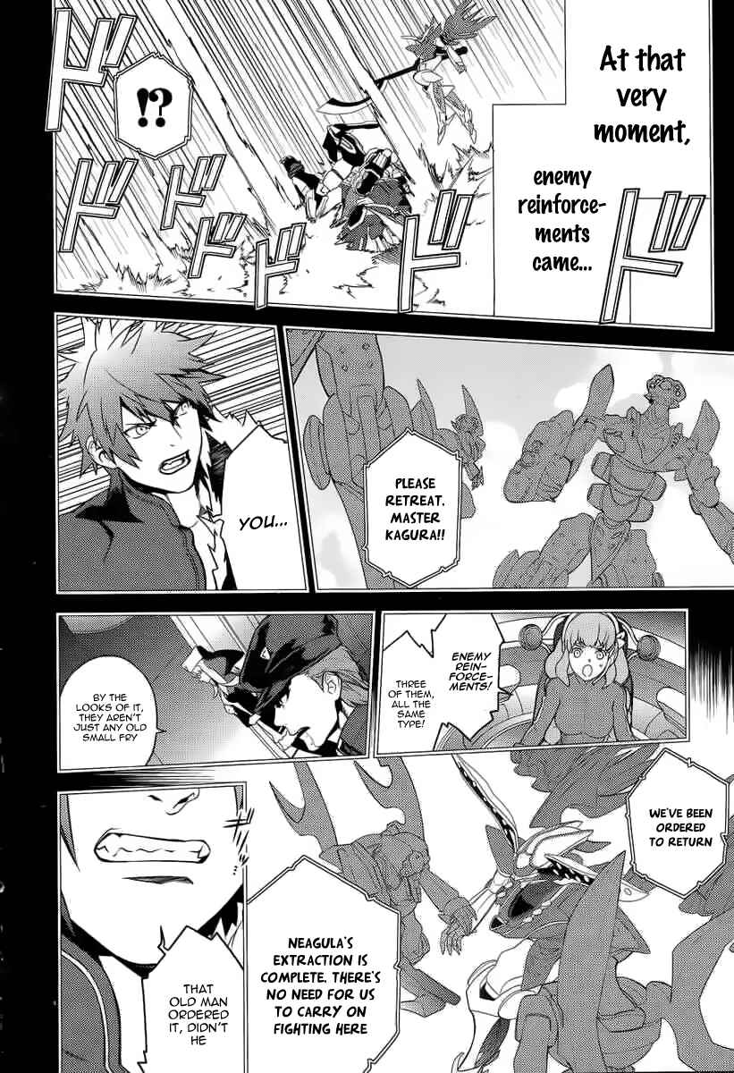 Page 5 Chapter 3 Aquarion EVOL