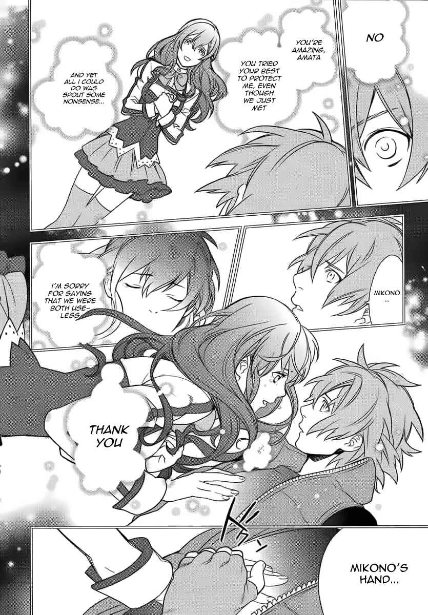 Page 9 Chapter 3 Aquarion EVOL