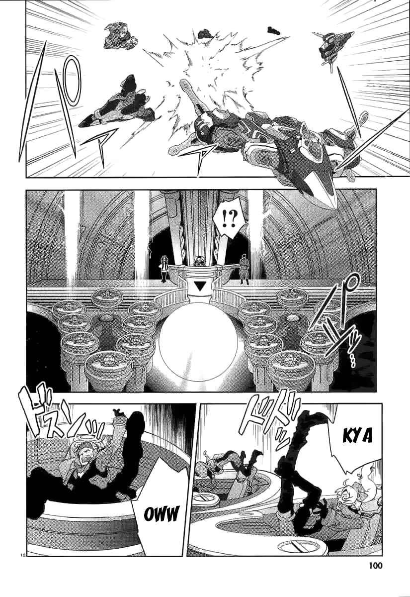 Page 13 Chapter 2 Aquarion EVOL