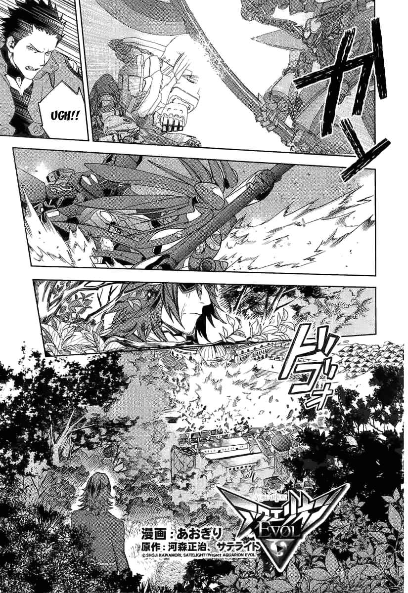 Page 2 Chapter 2 Aquarion EVOL