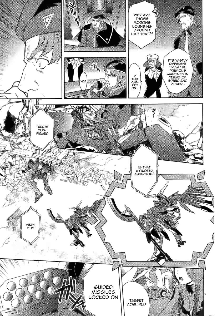 Page 4 Chapter 2 Aquarion EVOL