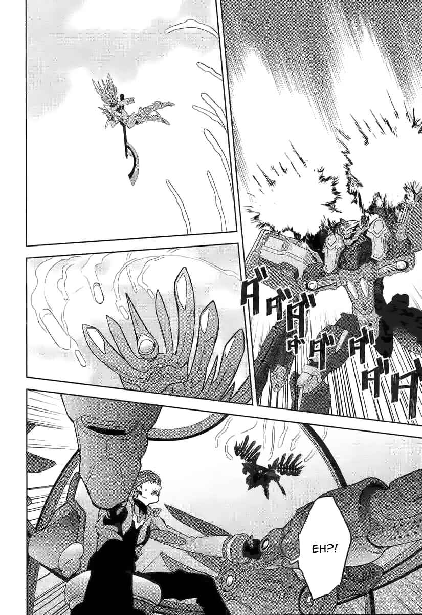 Page 9 Chapter 2 Aquarion EVOL