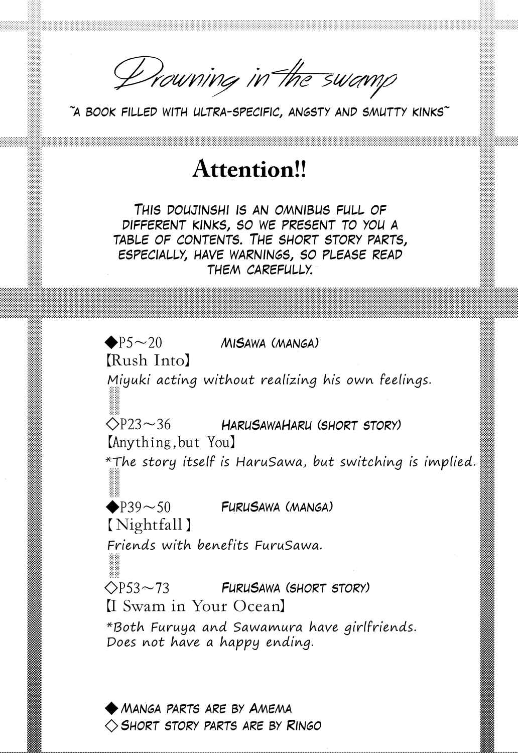 Page 4 Chapter Unknown_8a89 Diamond no Ace - Nightfall: Friends With Benefits FuruSawa (Doujinshi)