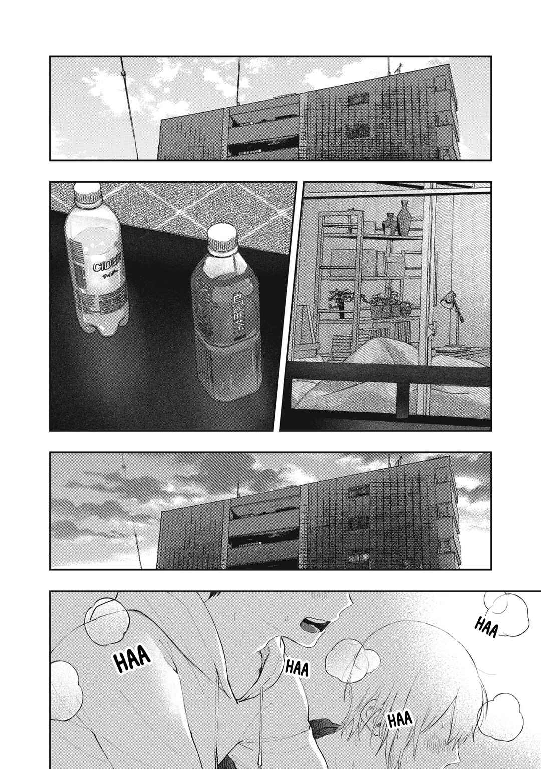 Page 23 Chapter 1 Solo-fessional: Solo Katsu Danshi to Bocchi Joshi no Koubousen