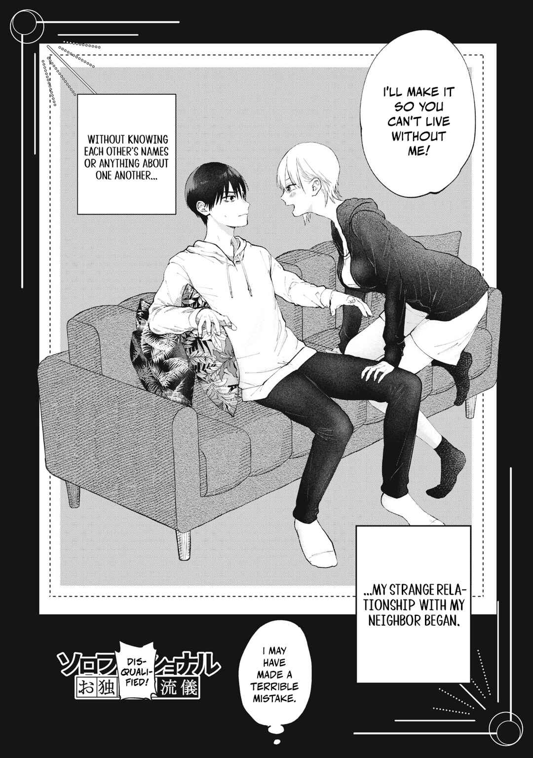 Page 33 Chapter 1 Solo-fessional: Solo Katsu Danshi to Bocchi Joshi no Koubousen