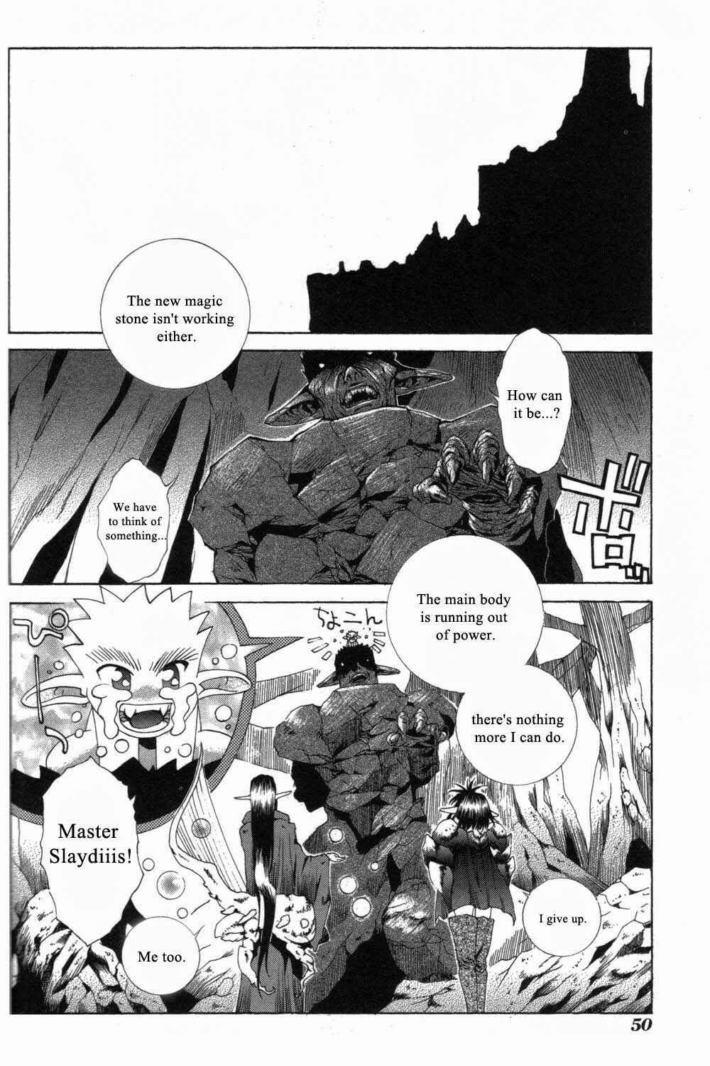 Page 12 Chapter 17 Desert Coral