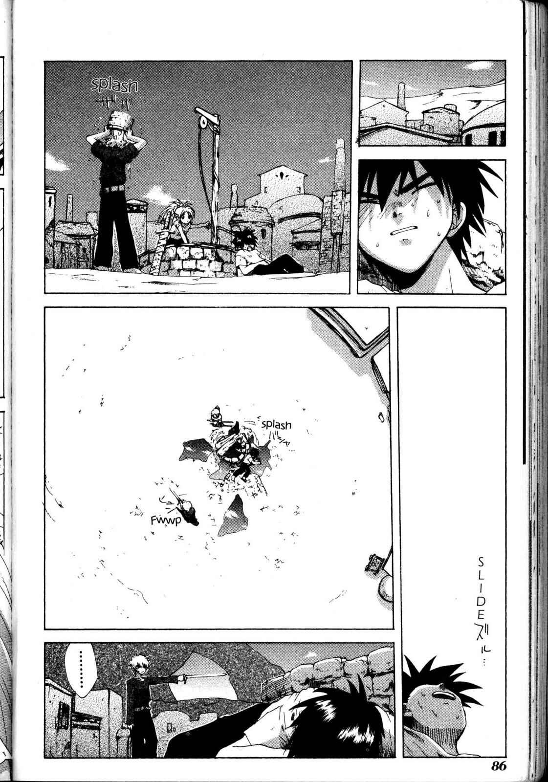 Page 15 Chapter 8 Desert Coral