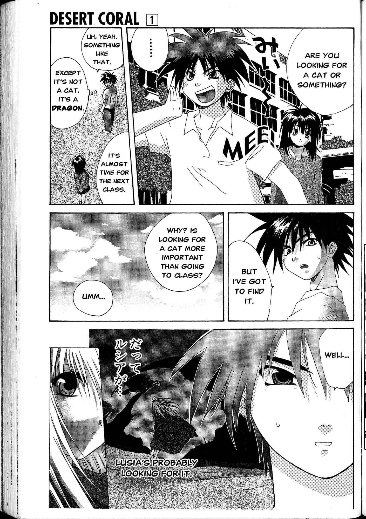 Page 13 Chapter 4 Desert Coral