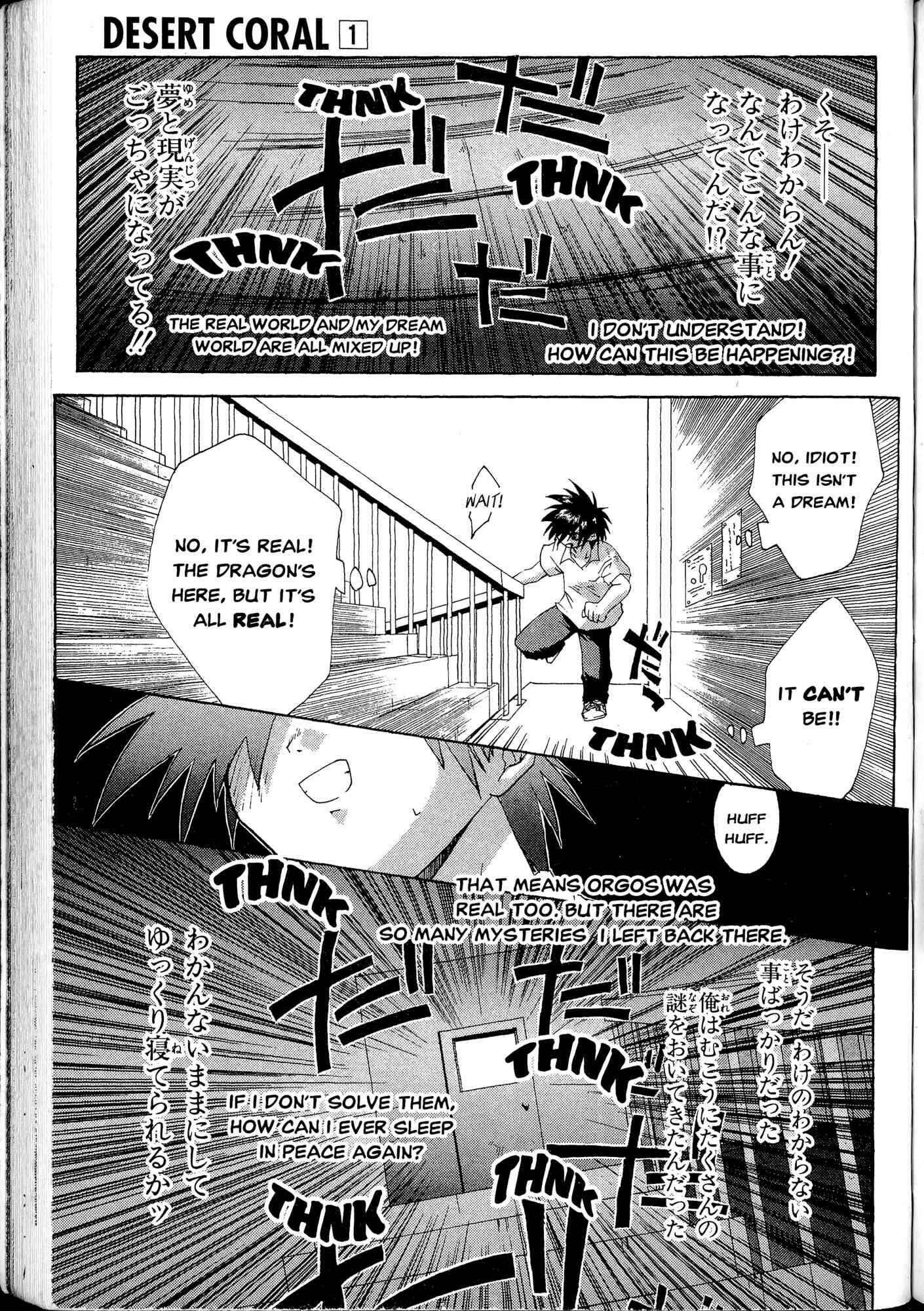Page 23 Chapter 4 Desert Coral