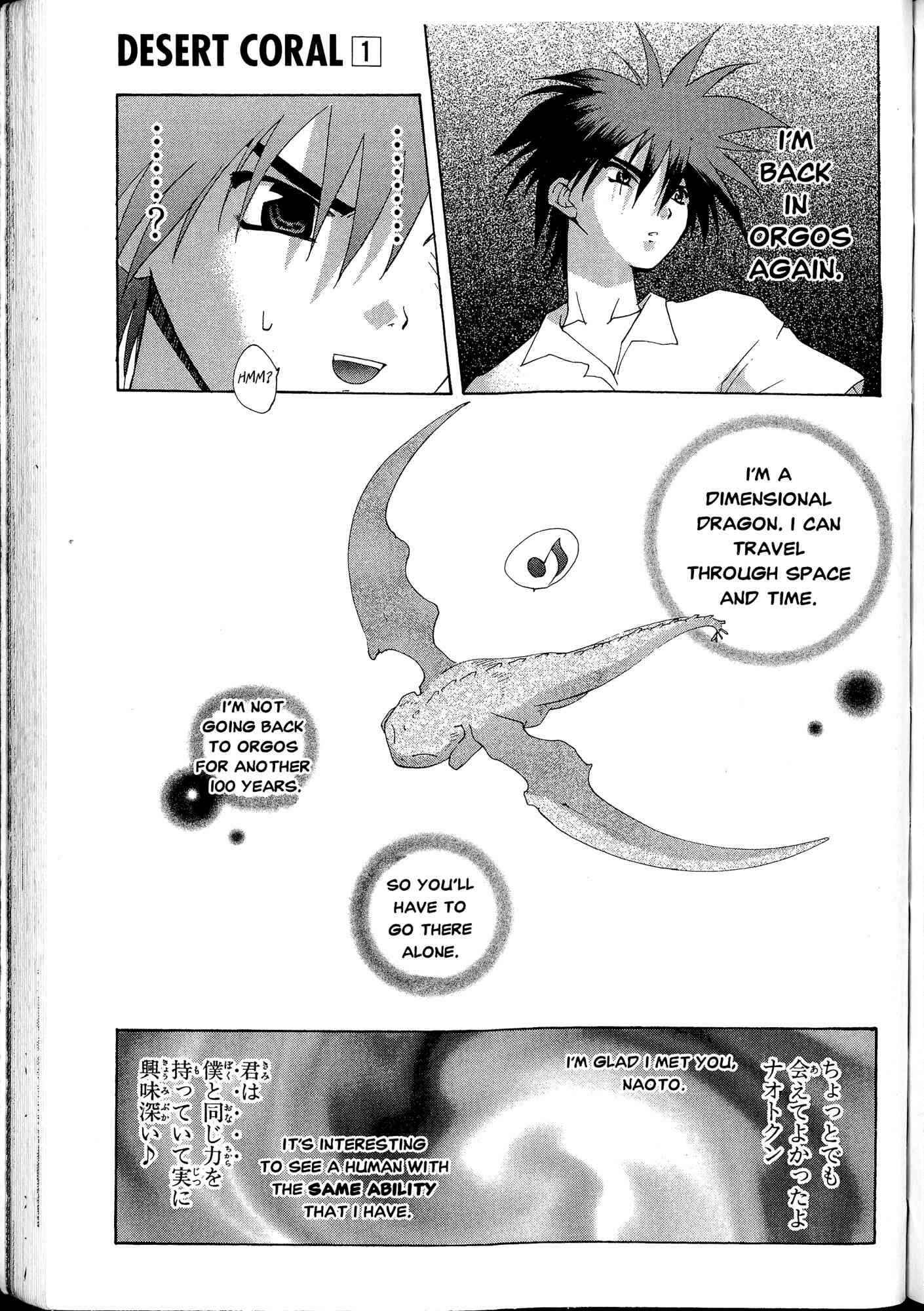 Page 31 Chapter 4 Desert Coral