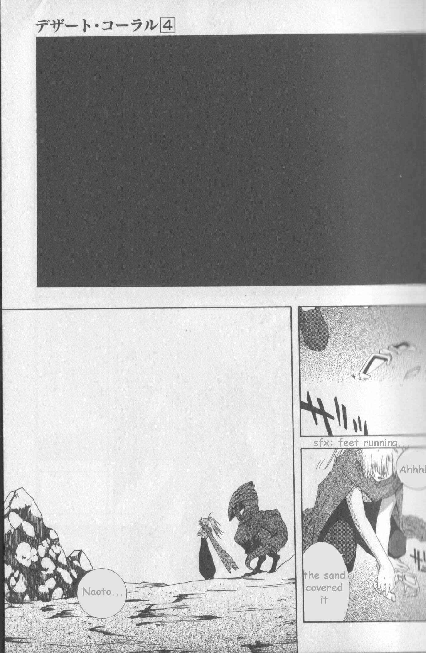 Page 12 Chapter 16 Desert Coral