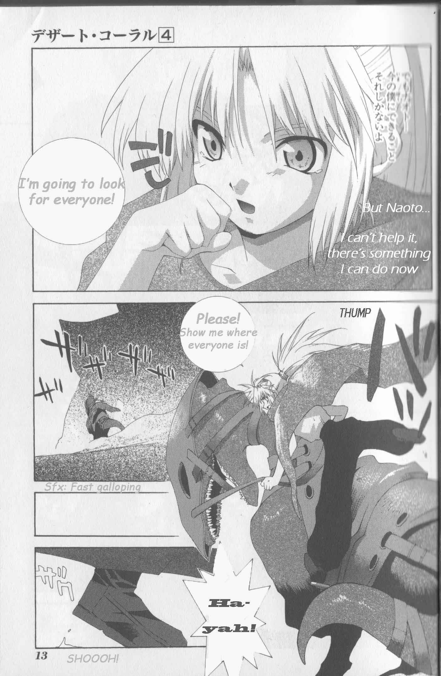 Page 14 Chapter 16 Desert Coral