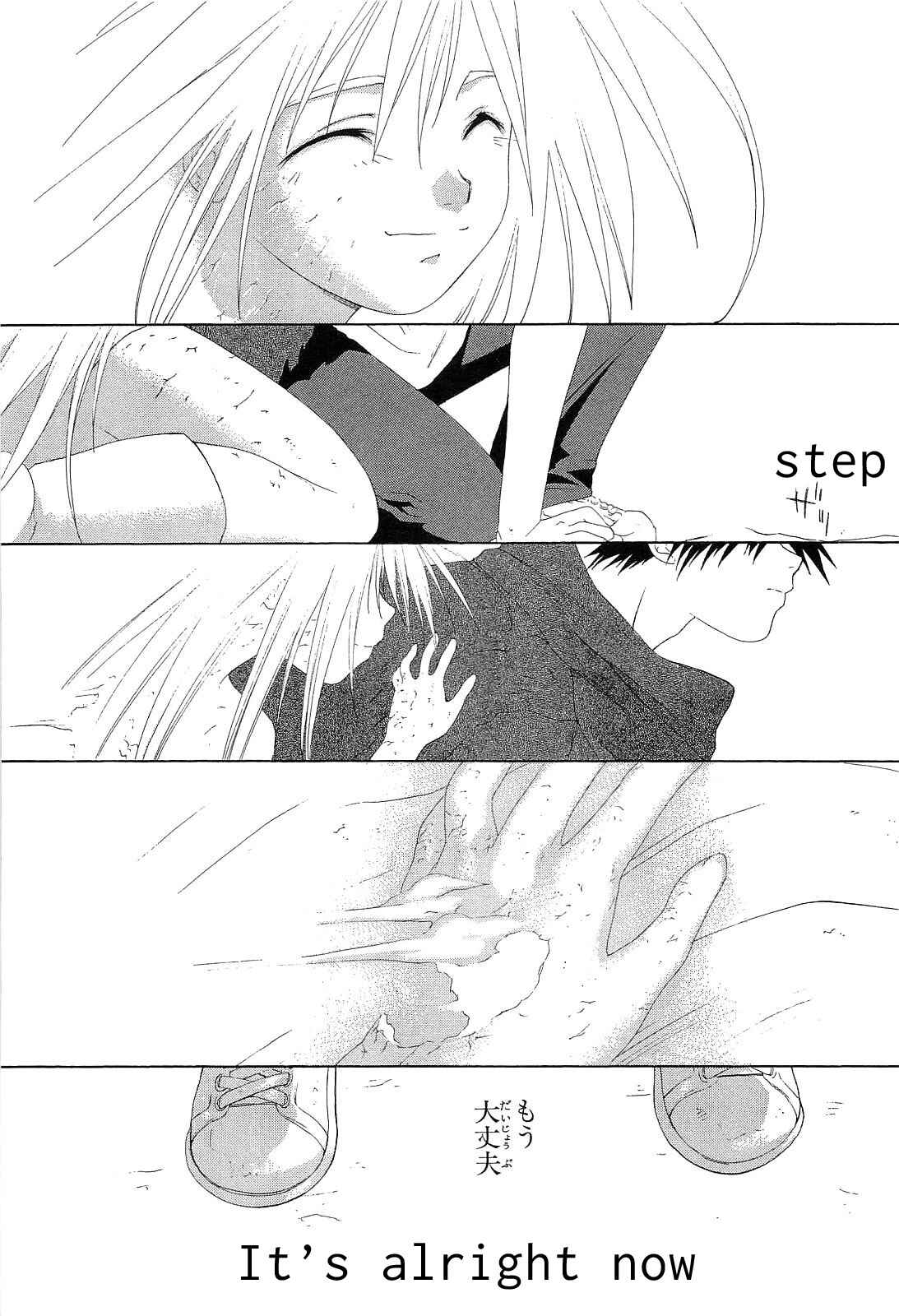 Page 17 Chapter 25 Desert Coral