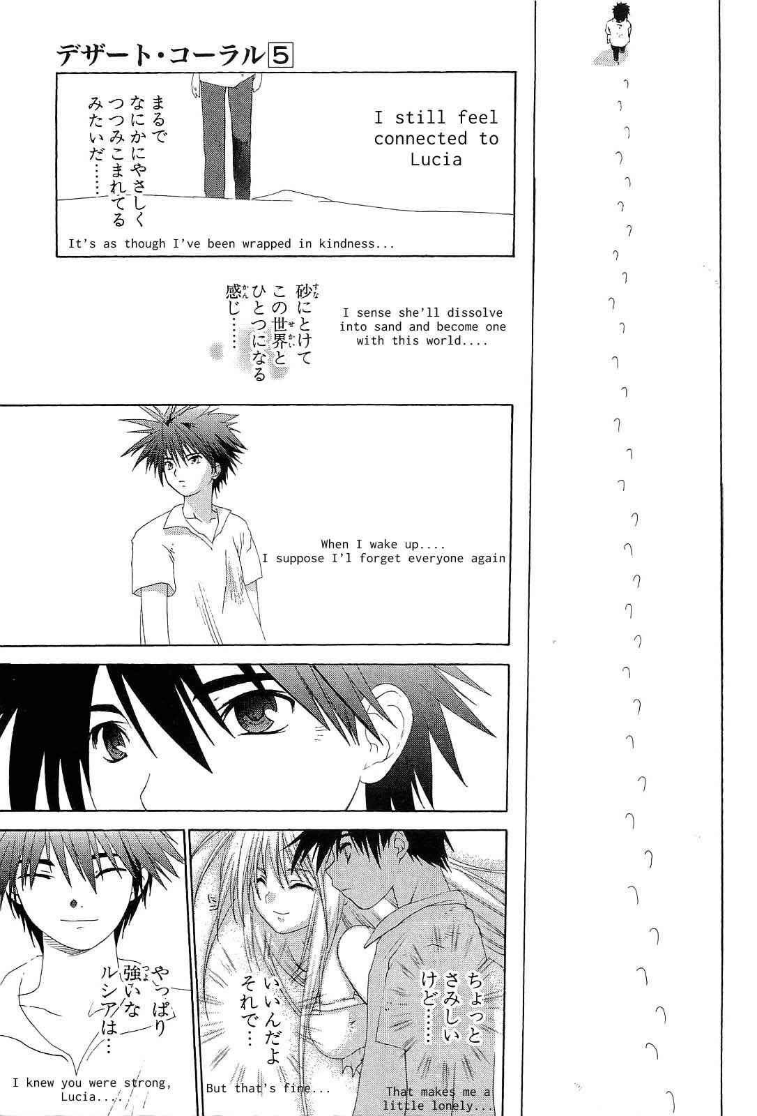 Page 21 Chapter 25 Desert Coral