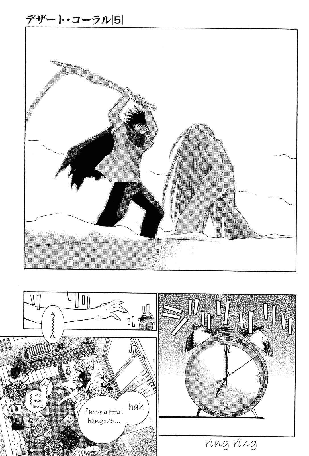 Page 3 Chapter 25 Desert Coral
