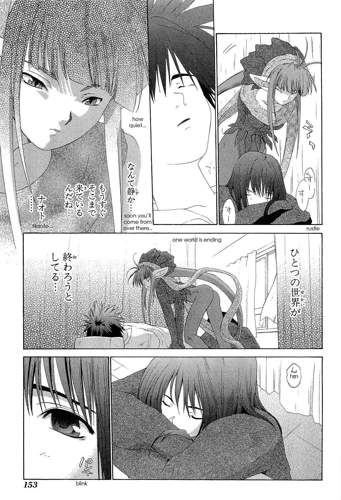 Page 9 Chapter 25 Desert Coral