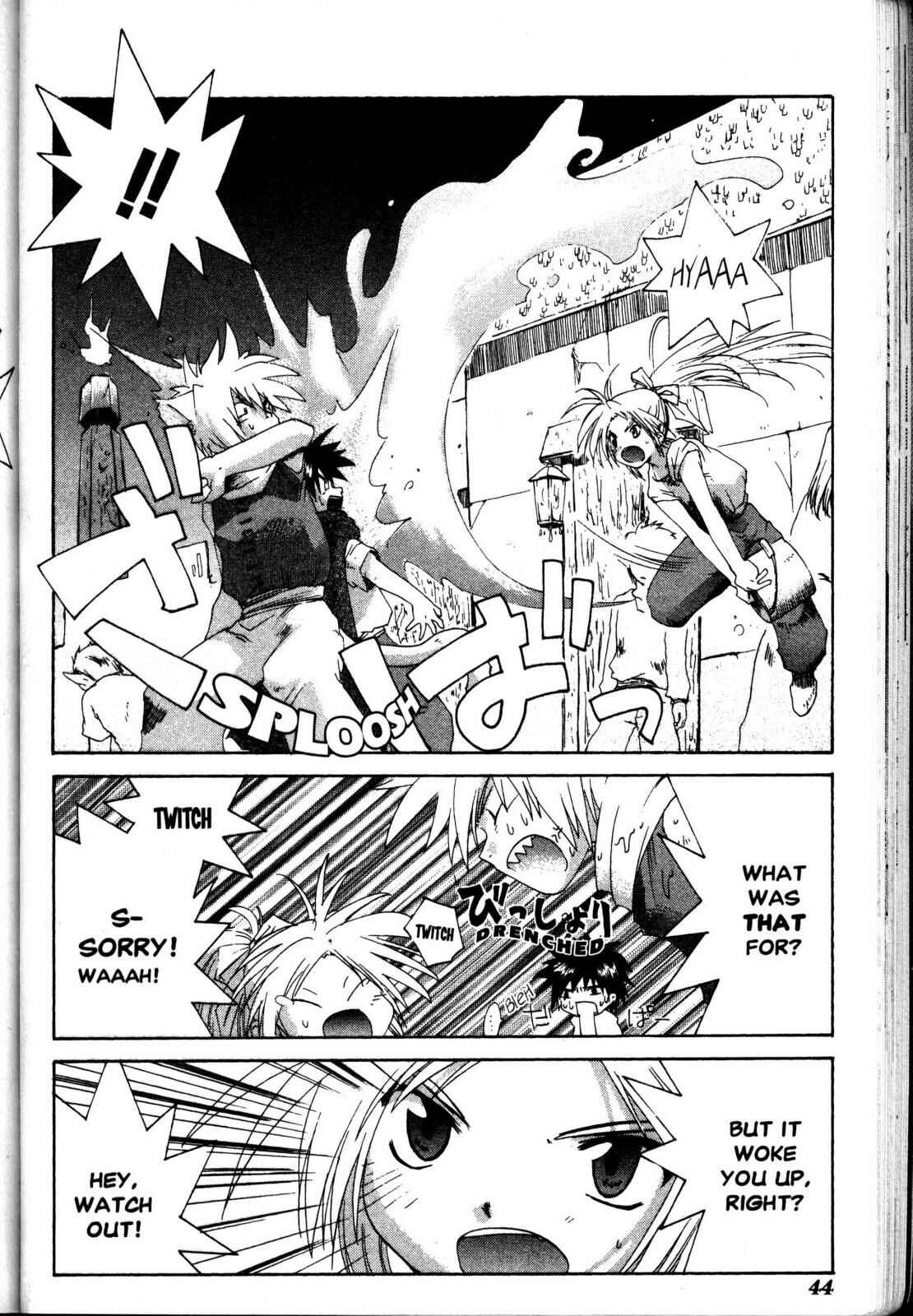 Page 11 Chapter 7 Desert Coral
