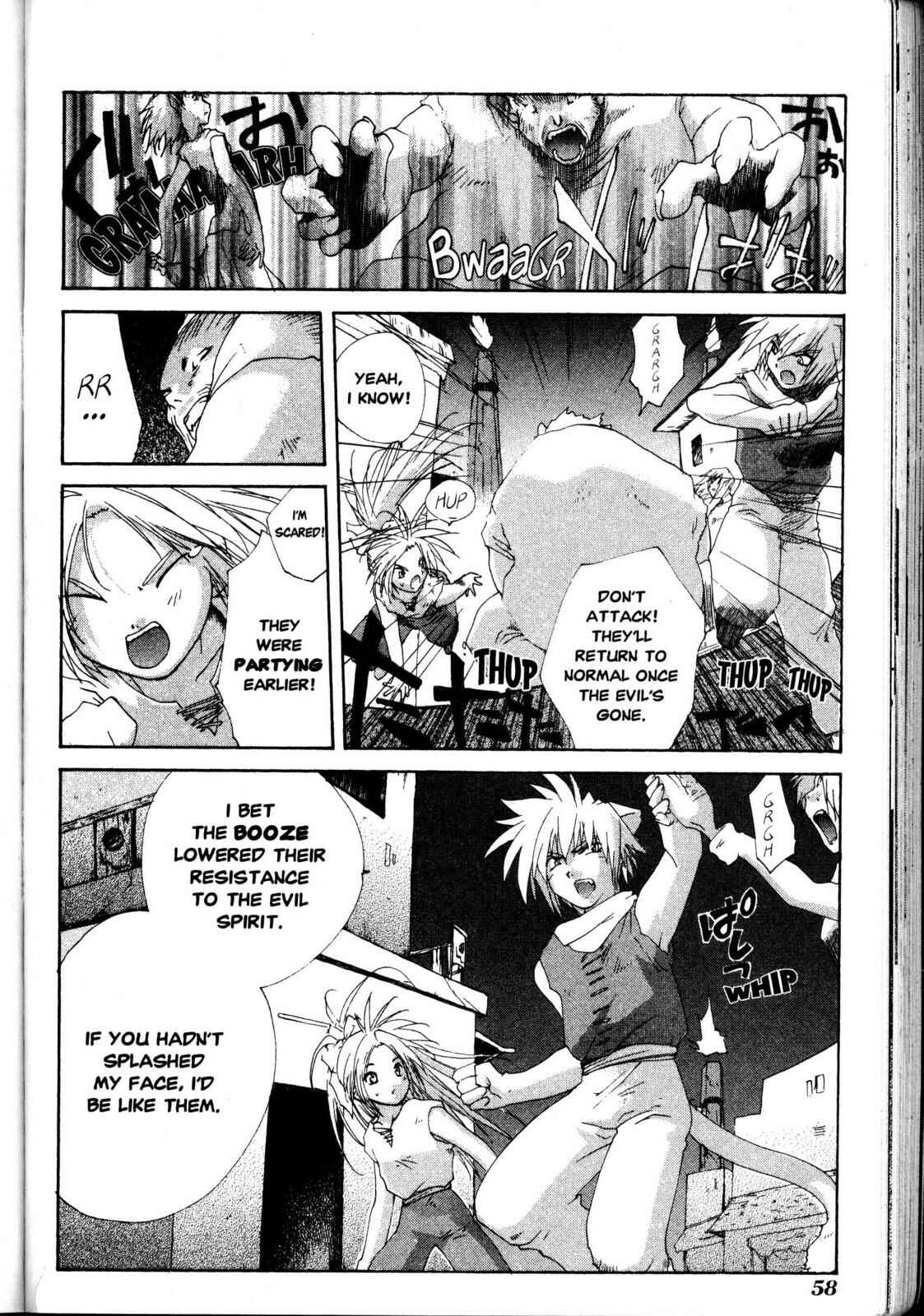 Page 25 Chapter 7 Desert Coral