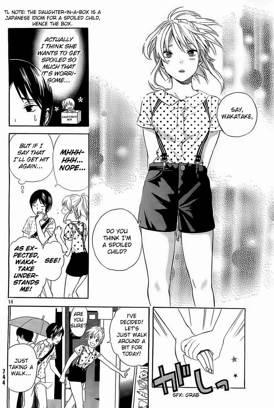 Page 14 Chapter 12 Sakurasaku Shoukougun