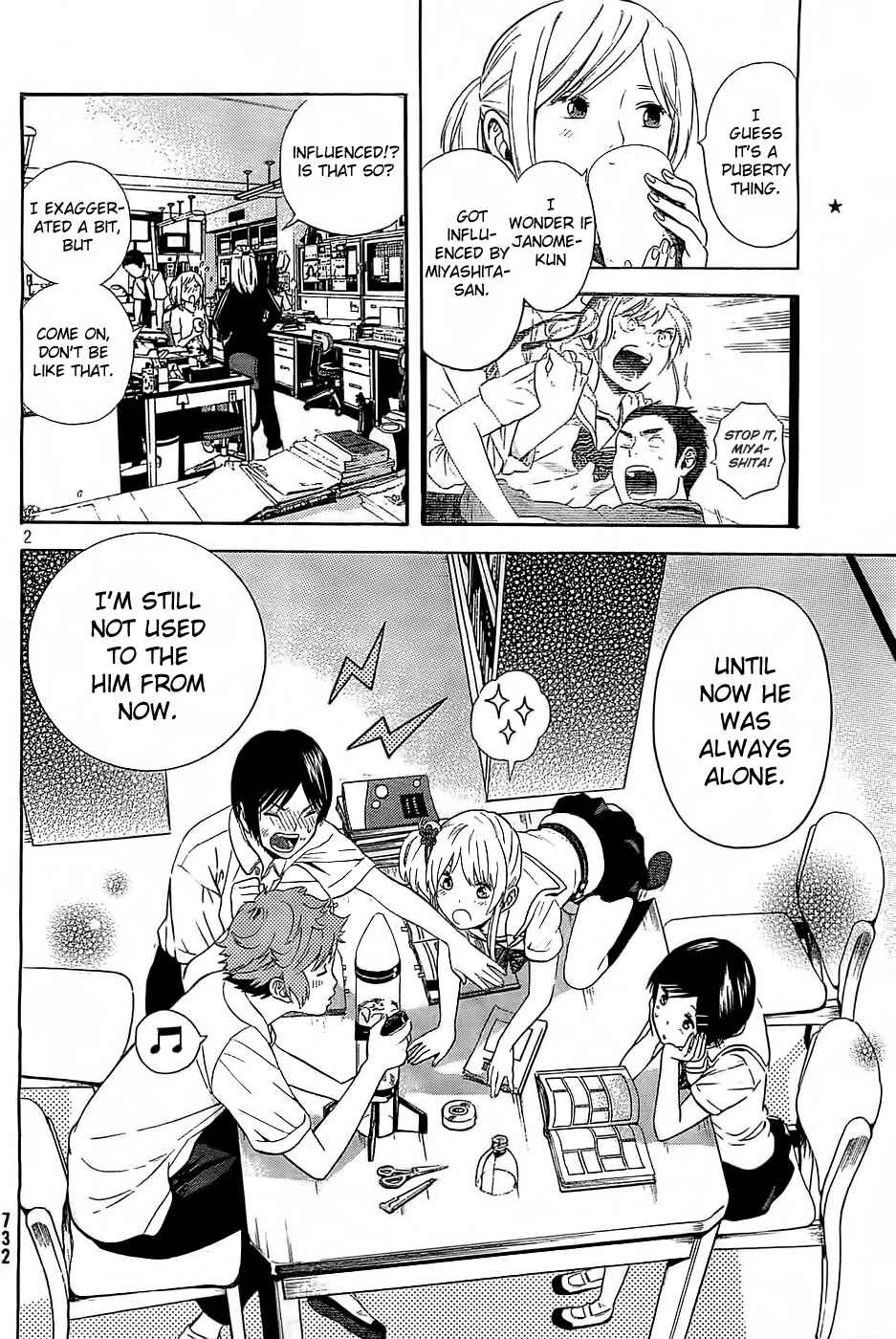 Page 2 Chapter 12 Sakurasaku Shoukougun