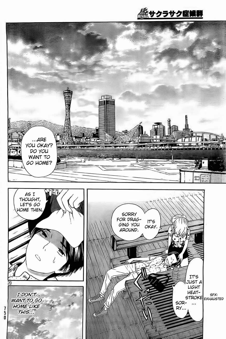 Page 20 Chapter 12 Sakurasaku Shoukougun