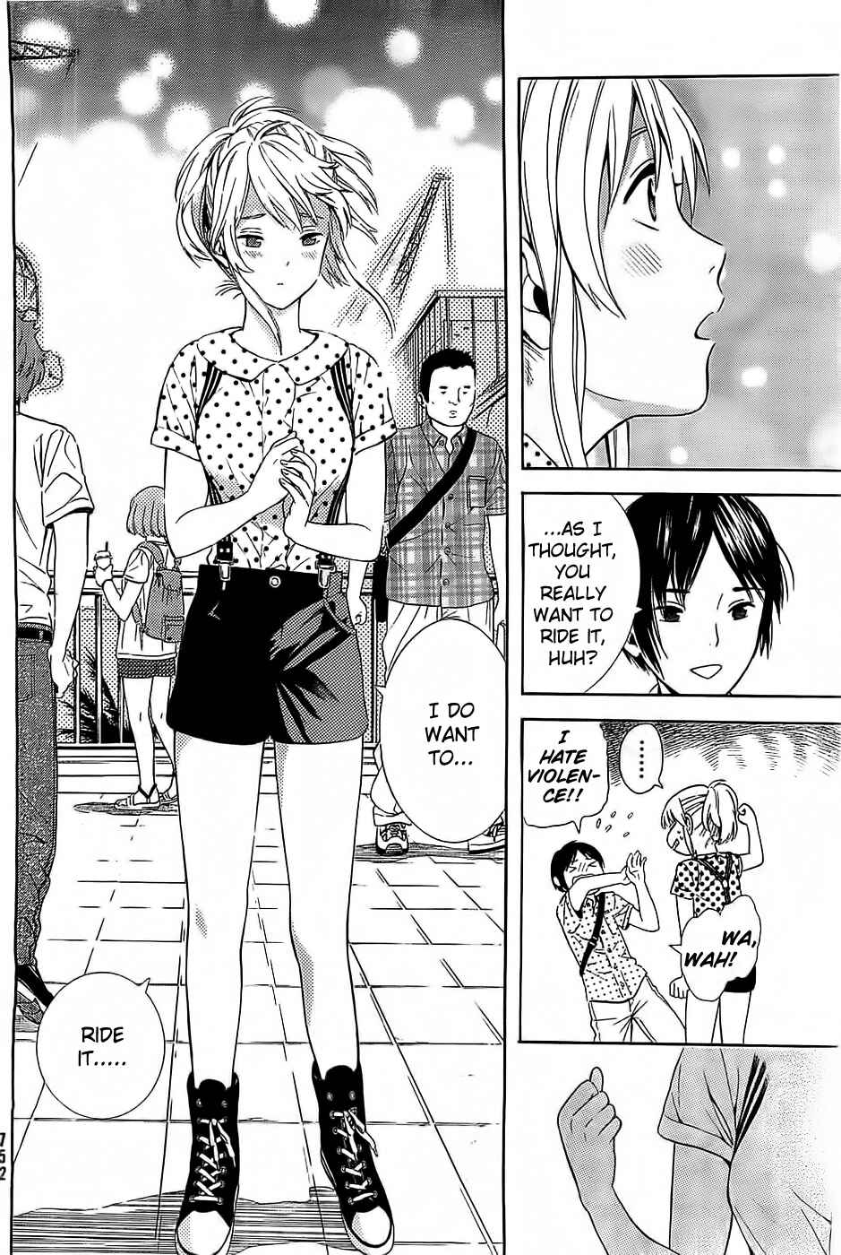 Page 22 Chapter 12 Sakurasaku Shoukougun