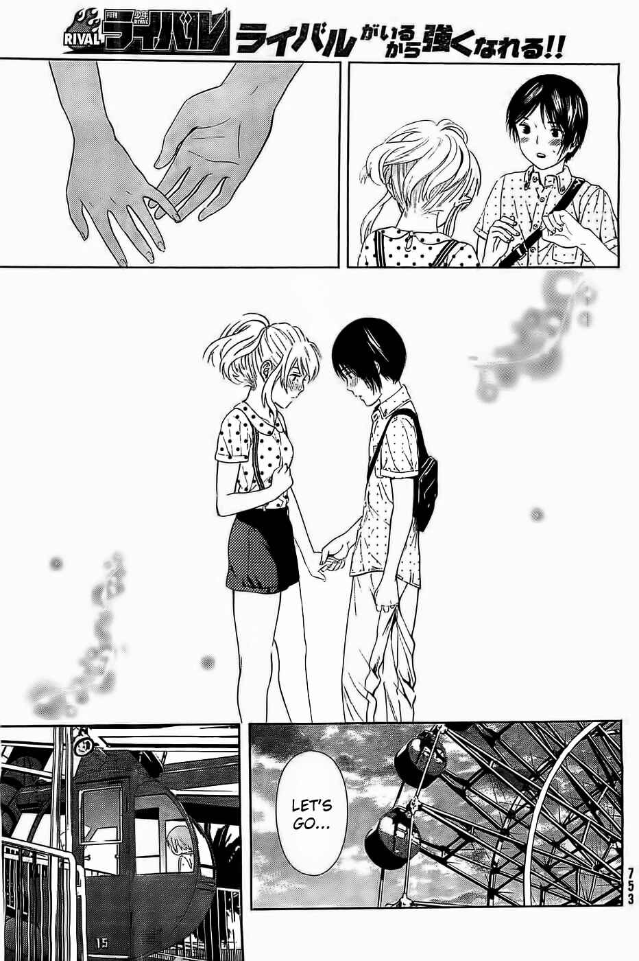 Page 23 Chapter 12 Sakurasaku Shoukougun