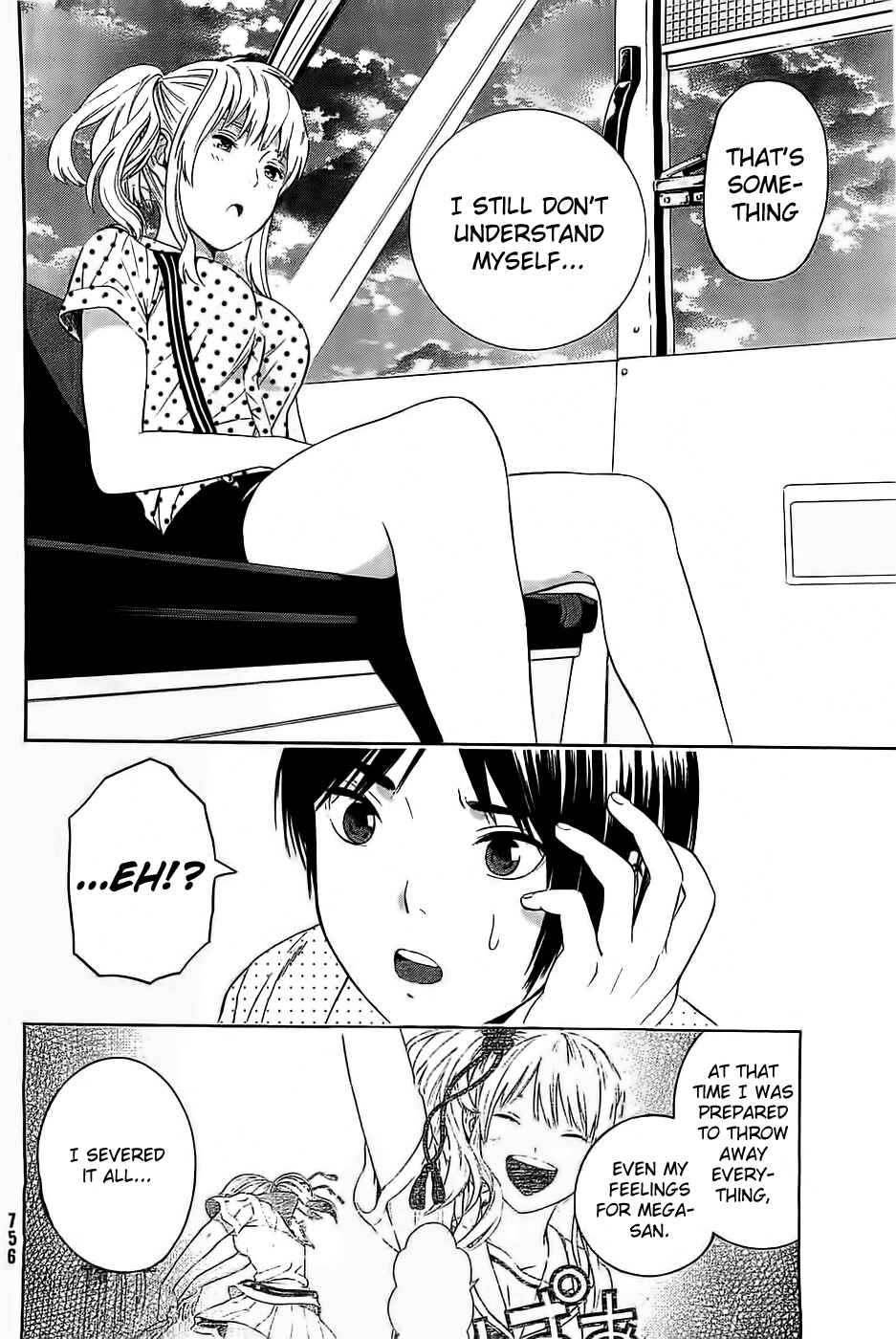 Page 26 Chapter 12 Sakurasaku Shoukougun
