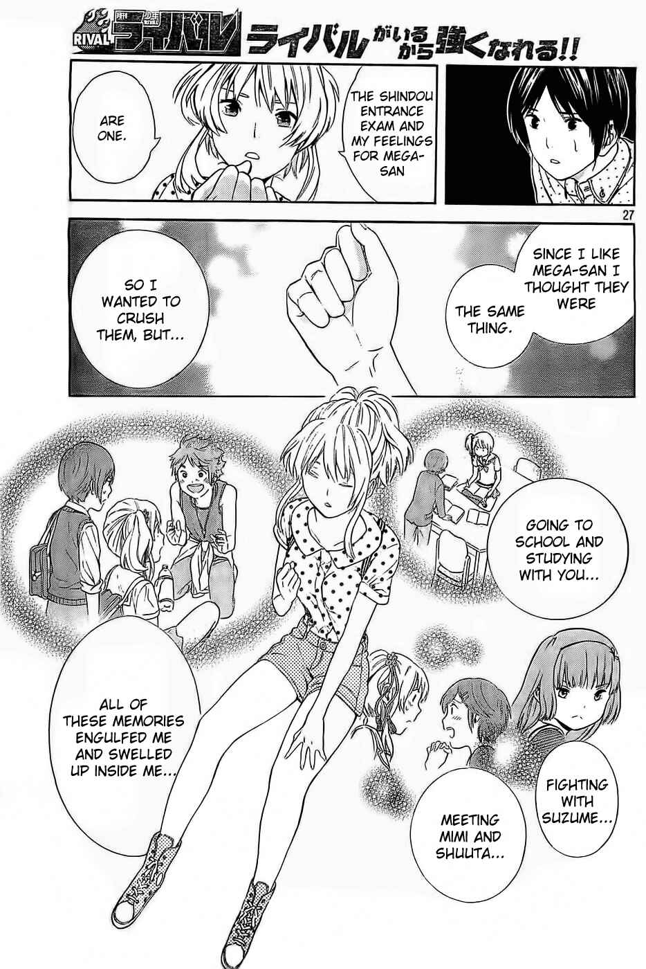 Page 27 Chapter 12 Sakurasaku Shoukougun