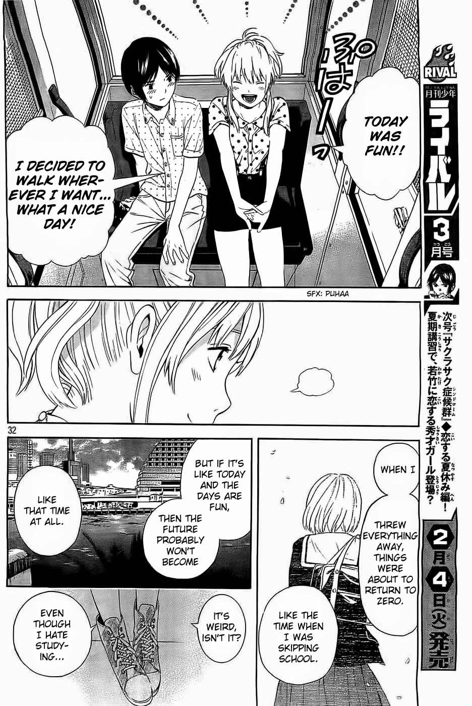 Page 32 Chapter 12 Sakurasaku Shoukougun