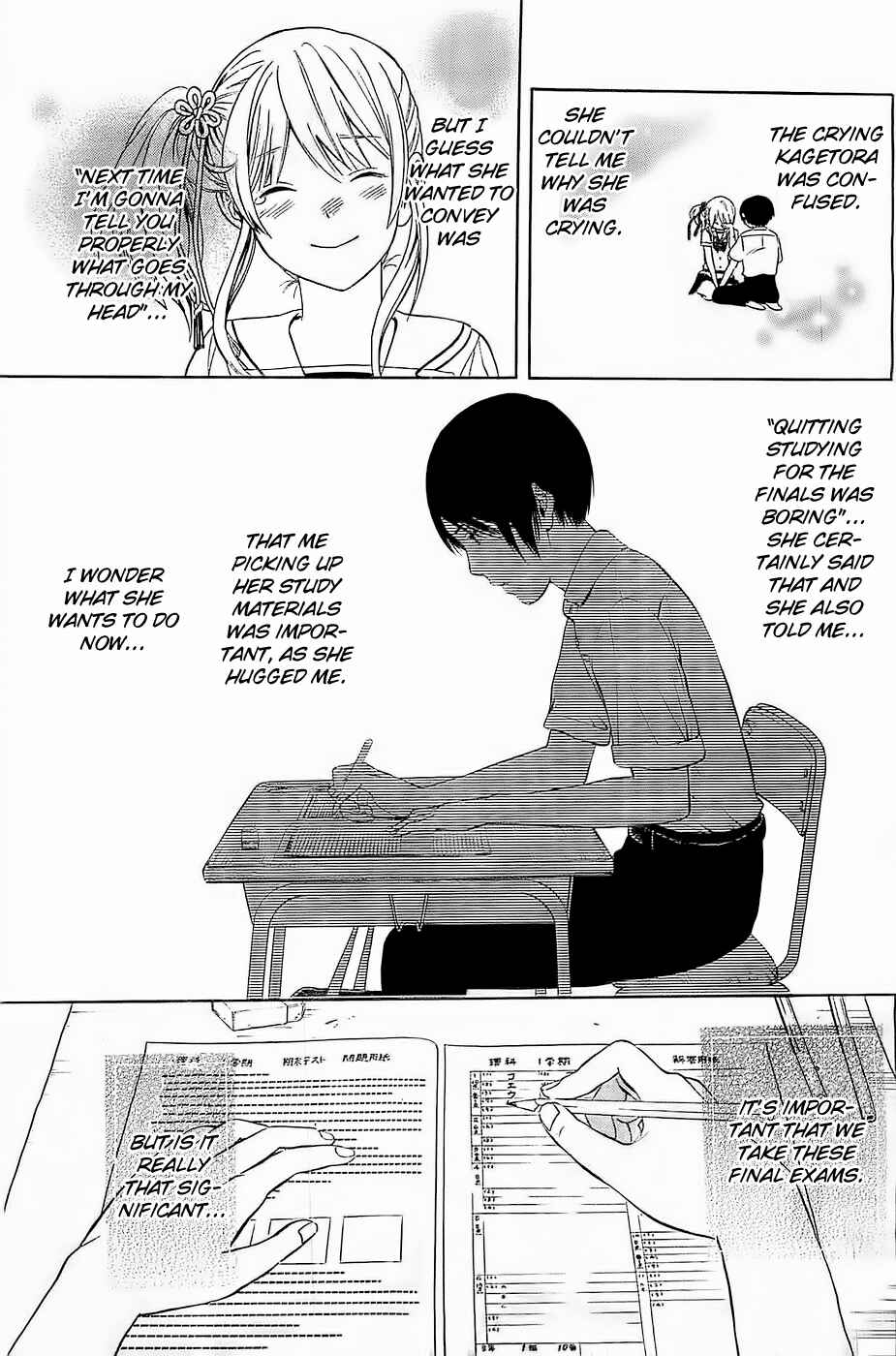 Page 5 Chapter 12 Sakurasaku Shoukougun